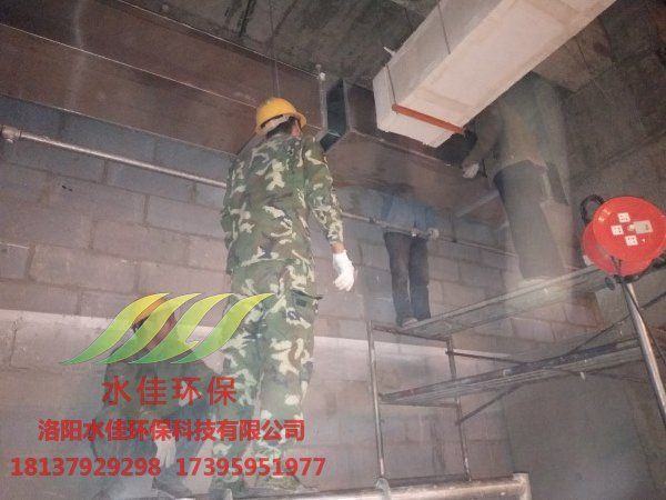 洛阳建业凯旋广场油烟净化