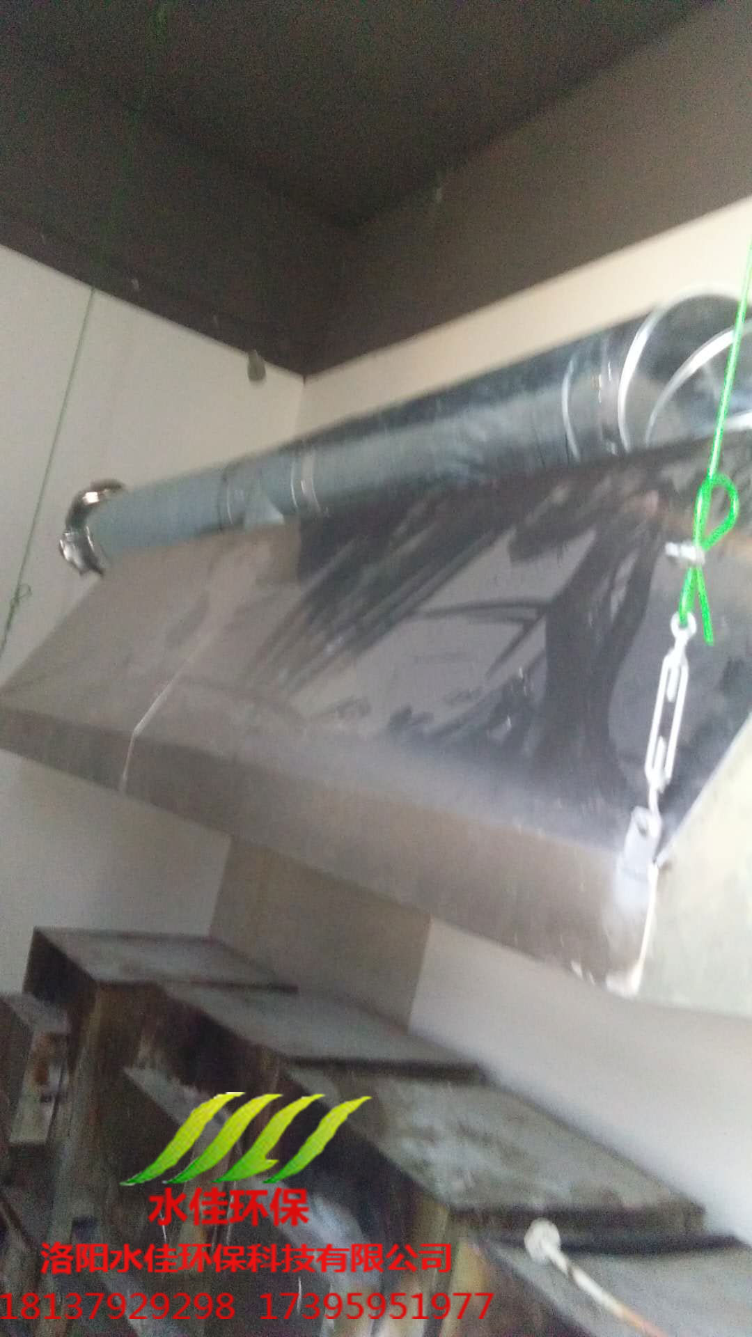 炎黄科技园雅浩义齿油烟净化